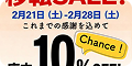 テキストテキストテキストテキストテキストテキストテキ