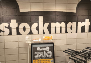 ストックマート ララガーデン川口店